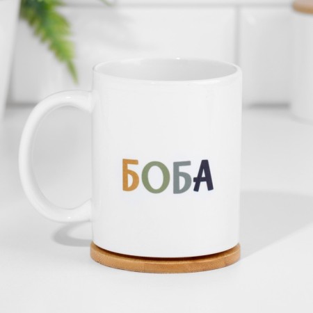 Кружка "Биба и Боба", 320 мл-2