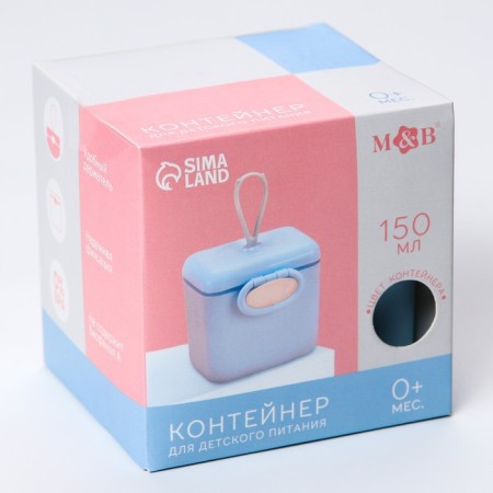 Container for storing baby food 150 ml., With a spoon, blue color-1