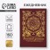 Diary "Golden Teacher" A5, 160 liters, solid cover, leatherette, brown
