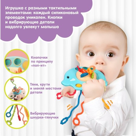Sensory toy-gut for babies "Elephant", rodents, Montessori, Kroshka Me-2