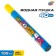 Water gun "Cool gun"
