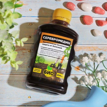 Plant protection tool "Serebromedin", bio-complex, 250 ml