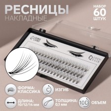 A set of overhead eyelashes 