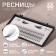 A set of overhead eyelashes "Classic", bundles, 10, 12, 14 mm, thickness 0.1 mm, bend C, 10 D