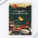 Diary, solid cover, A5 format, 80 sheets "Teacher: Wise Teacher"