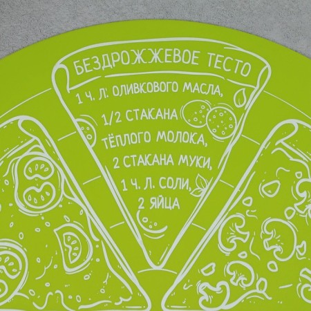 Silicone for baking "Perfect pizza", 30 x 30 cm-3