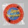 Disposable paper plate "Happy Birthday" Web, 18 cm