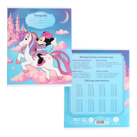 Notebook in a cage 18 sheets, 5 types of mix, cover coated cardboard, Minnie Mouse and unicorn-5