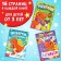Set 3 in 1 “Gift from the Dragon”, 3 books, toy, puzzle
