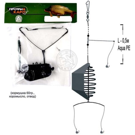 Carp tackle, popping feeder, rocker, tap, 3 hooks No. 2, 60 g