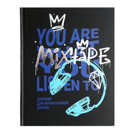 Diary for the MIXTAPE music school, 48 sheets, solid cover, matte lamination, foil embossing, offset block