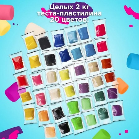 Набор для детской лепки «Мегалепка 2.0»-3