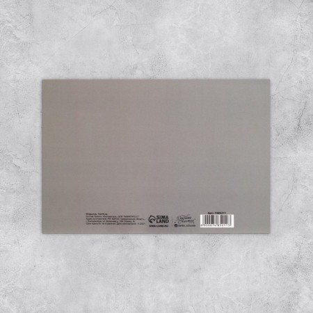 Set of postcards "For all occasions", 20 pcs, 12 × 18 cm-36