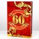 Diploma "Happy 60 years", A5, 21 x 15 cm