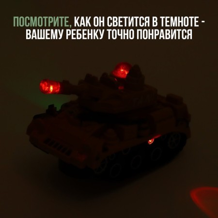 Tank "Attack", light and sound effects, works from batteries, mix-3