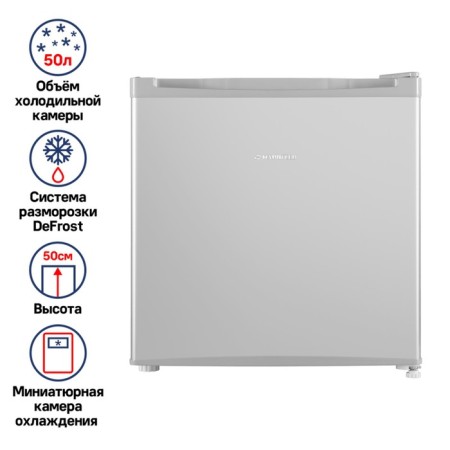 Maunfeld MFF50SL refrigerator, single -chamber, class A +, 50 l, silver