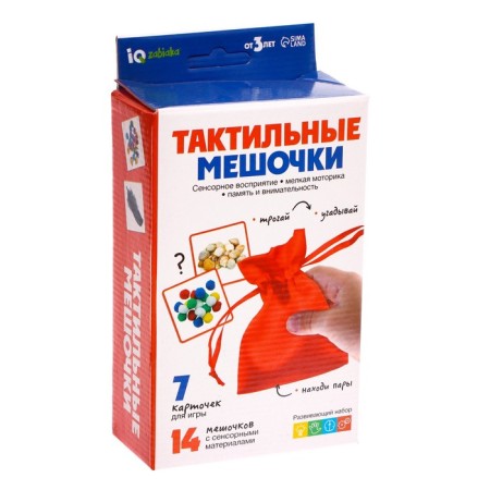 Developing set "Tactile bags", 14 bags, looking for a couple-7