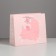 Gift package, packaging, Lama, 27 x 23 x 11.5 cm