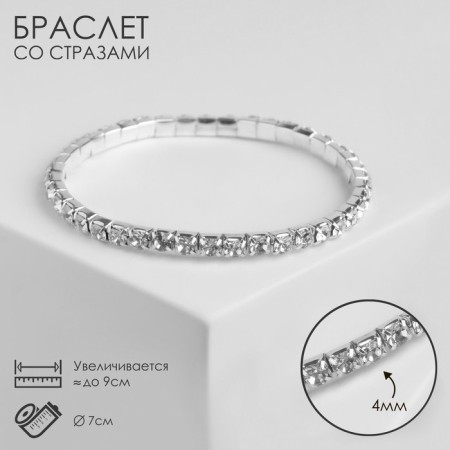 Bracelet with rhinestones "ice" 1 row, white color in silver, 4 mm
