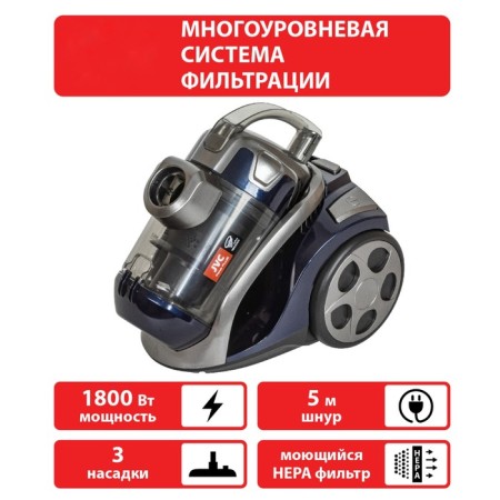 Vacuum cleaner cyclone JVC JH-VC311, 1800 watts, 2 l-11