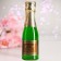 Bath foam Liss Kroully Fir, 260 ml