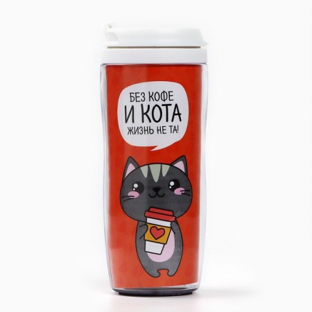 Thermostatic "without coffee and cat Life is not the same"
