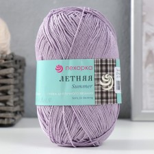 Yarn 