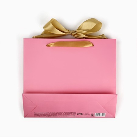 Laminated packet with a birthday “Happy Birthday”, M 30 × 9 × 26 cm-4