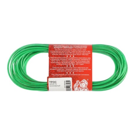 Metal polymer 3.0 mm 10 m cable-5