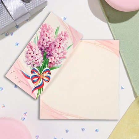 Happy Cards "Happy holiday!" embossing, congruen, lilac, 11x21.5 cm