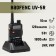 Radio "Baofeng UV-5R" 5 W, for hunting, tourism