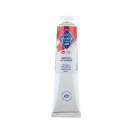 Oil paint in the tube 46 ml, ZHK "Master Class", Pyrrol Red, 1104396-2