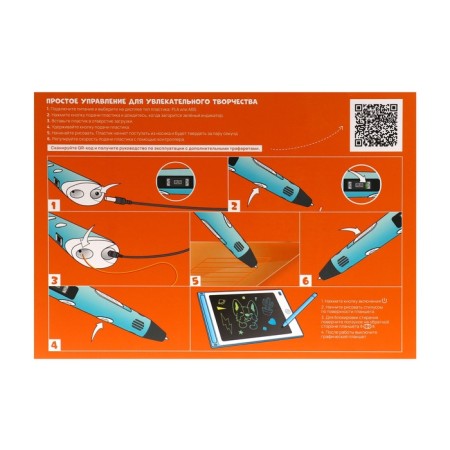 Luazon creativity set, 3D pen + stencil + plastic PLA 20 colors + graphic tablet-17