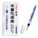 Marker 0.7 mm, with an elongated tip, blue