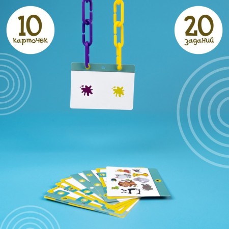 Developing set "smart chain", according to the Montessori methodology-5