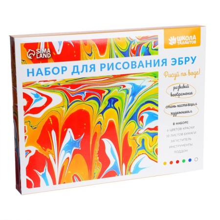 Set for drawing "Ebra", all in one-1