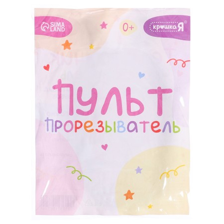Baby Relapper for kids "Phone: Bear", food silicon-5