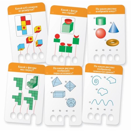 We solve without errors. Tasks with figures (playing with a pencil). Kulikova E. N.-2