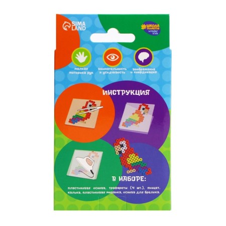 Thermalmese "Pets" with tweezers, key fob-5