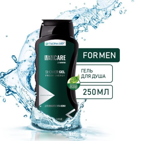 Shower gel "Thousand Lakes" for Men, with algae extract, 250 ml