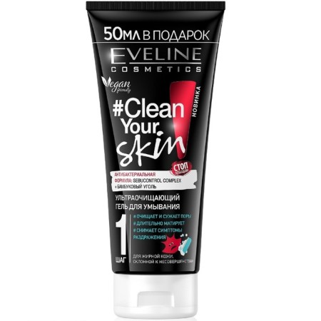 Washing gel Eveline "Clean Your Skin", ultra -paving, 200 ml