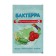 Remedy for plant diseases "Your Economy" "Bakterra", 30 g