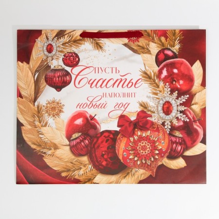 Laminated horizontal “Happiness” laminate, XL 49 x 40 x 19 cm, New Year-6