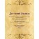 Magic maps "predictions of spirits." 32 cards + guide. Stepanova N.I.
