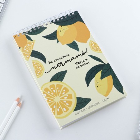 Sketchbook on the crest "Do not hesitate to dream" A5 80 l 100 g/m-1