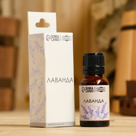 Lavender essential oil in a box of 15 ml