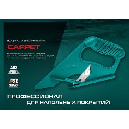 Construction knife kraftool 0930_z02, for flooring-7