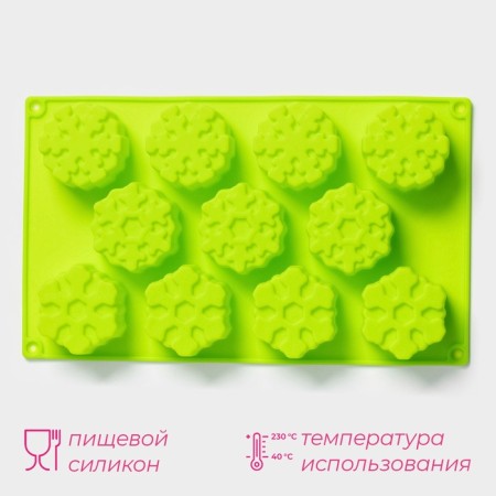 Silicone form for baking the shade "Snowflake", 30 × 17.5 cm, 11 cells, light color-1