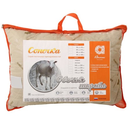 Pillow Adamas Sonya Sheep wool 50*70cm, polyester case, bag-2