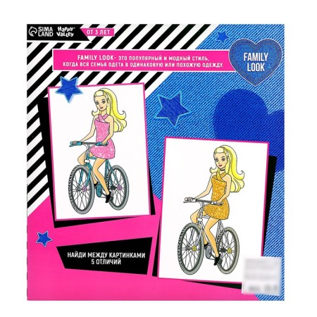 CHECTION-WHOCHINED DOWLL, with daughter, FAMILY LOOK on a bicycle-11